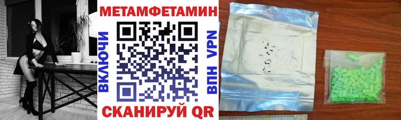 АМФЕТАМИН VHQ  МЕГА сайт  Дзержинский 