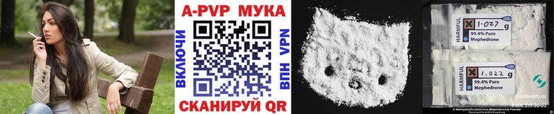 shop телеграм  Дзержинский  Alfa_PVP Crystall 