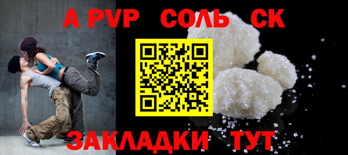 APVP СК КРИС Дзержинский