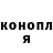 Canna-Cookies конопля Egor Sokolenko