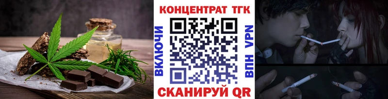 где купить наркотик  Дзержинский  Cannafood марихуана 
