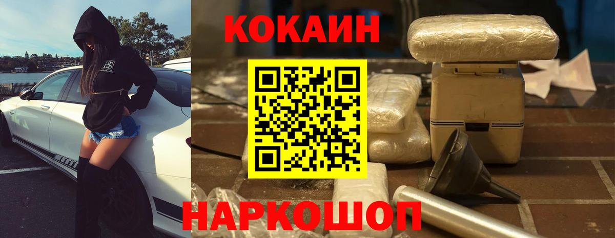 КОКАИН Боливия Дзержинский
