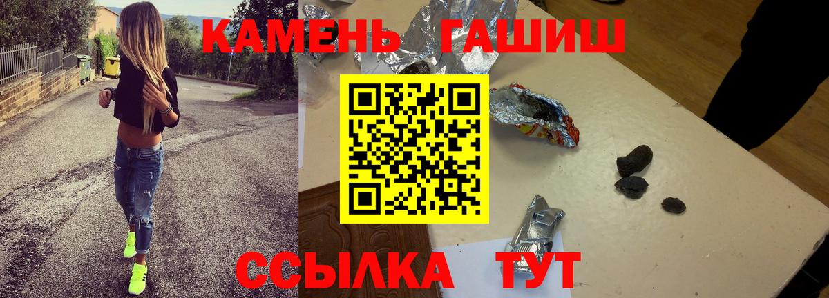 Гашиш убойный Дзержинский