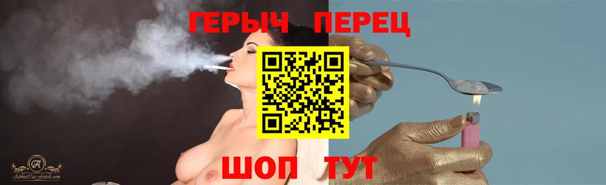 ГЕРОИН афганец Дзержинский