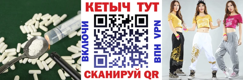 Кетамин VHQ Дзержинский