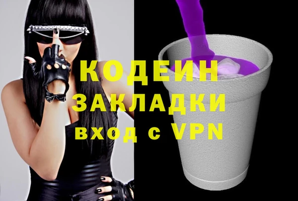 метамфетамин Алзамай