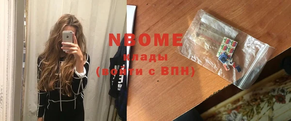 метамфетамин Алзамай