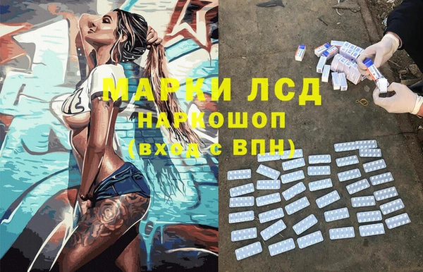 метамфетамин Алзамай