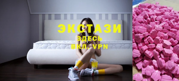 метамфетамин Алзамай
