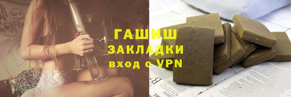 мефедрон Алексеевка