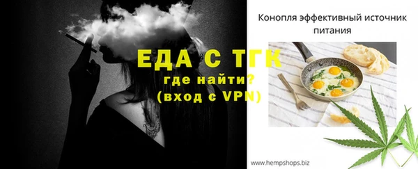спайс Строитель