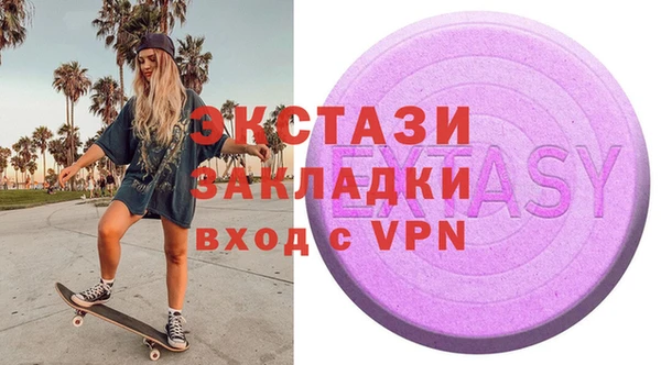 метамфетамин Алзамай