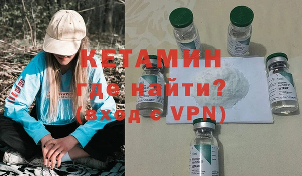 прущая мука Ступино