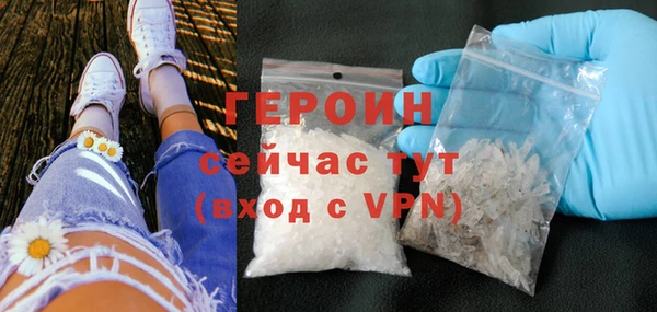 спайс Строитель