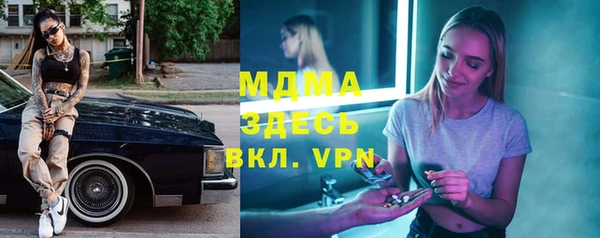 метамфетамин Алзамай