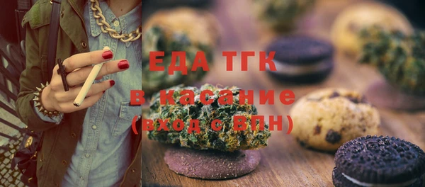 мефедрон Алексеевка