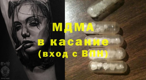 мефедрон Алексеевка