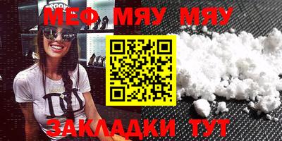 амфетамин Ликино-Дулёво