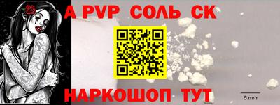 сатива Лесосибирск