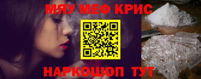 MDMA Ливны