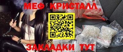 сатива Лесосибирск