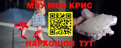 амфетамин Ликино-Дулёво