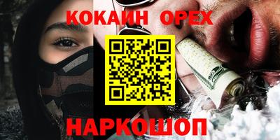 сатива Лесосибирск