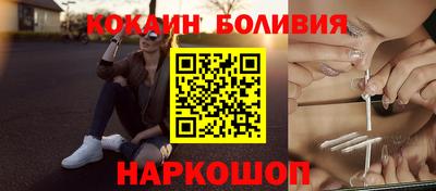 сатива Лесосибирск