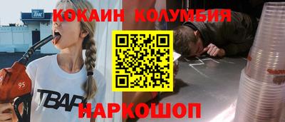 амфетамин Ликино-Дулёво