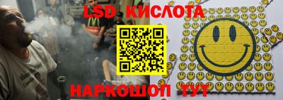 сатива Лесосибирск