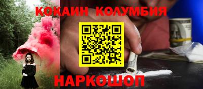 MDMA Ливны