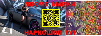 MDMA Ливны