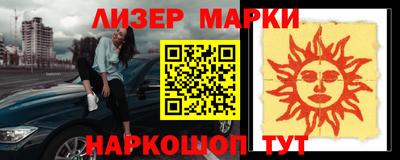 амфетамин Ликино-Дулёво