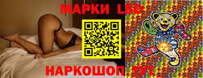 сатива Лесосибирск