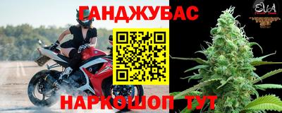амфетамин Ликино-Дулёво