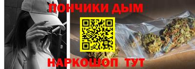 MDMA Ливны