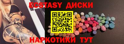 MDMA Ливны