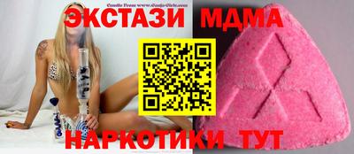 сатива Лесосибирск
