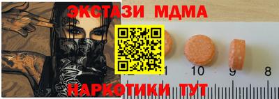 сатива Лесосибирск