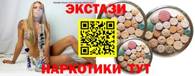 амфетамин Ликино-Дулёво