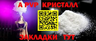 MDMA Ливны
