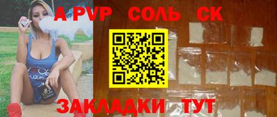 MDMA Ливны