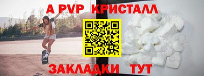 амфетамин Ликино-Дулёво