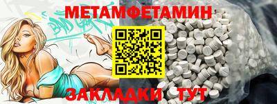 MDMA Ливны