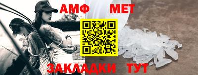 амфетамин Ликино-Дулёво