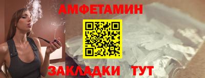 амфетамин Ликино-Дулёво