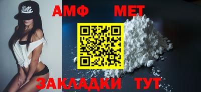 MDMA Ливны