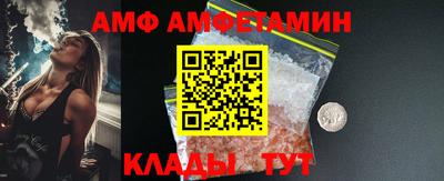 амфетамин Ликино-Дулёво