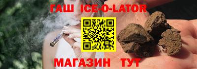 сатива Лесосибирск