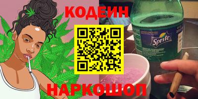 сатива Лесосибирск